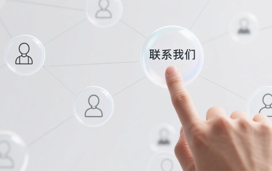 聯（lián）係（xì）17c一起草