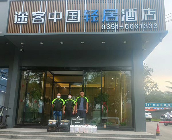 途客中國輕居酒店室內空氣治理，除異味