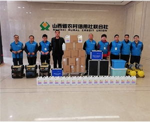 山西（xī）省農村信用社聯合（hé）社23000平米