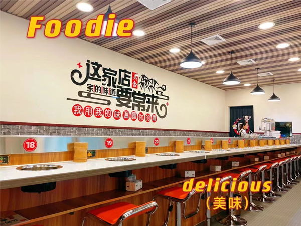 旋轉火鍋(guō)設備廠家