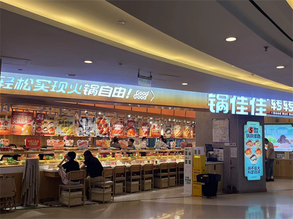 山東旋轉小（xiǎo）火鍋設備